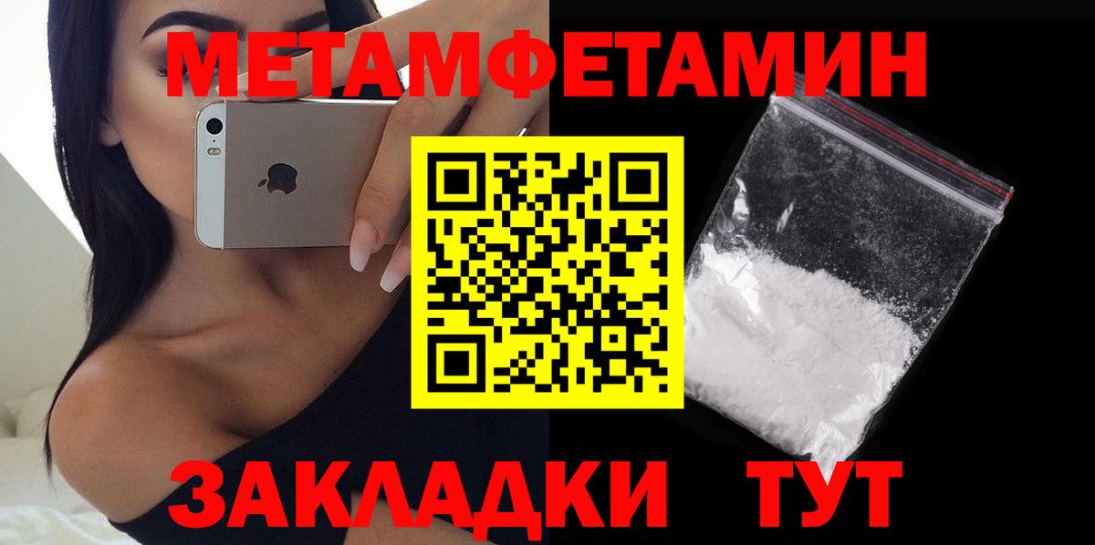 Amphetamine VHQ  ОМГ ОМГ зеркало  АМФЕТАМИН  АМФ  Муравленко  Вход с VPN 