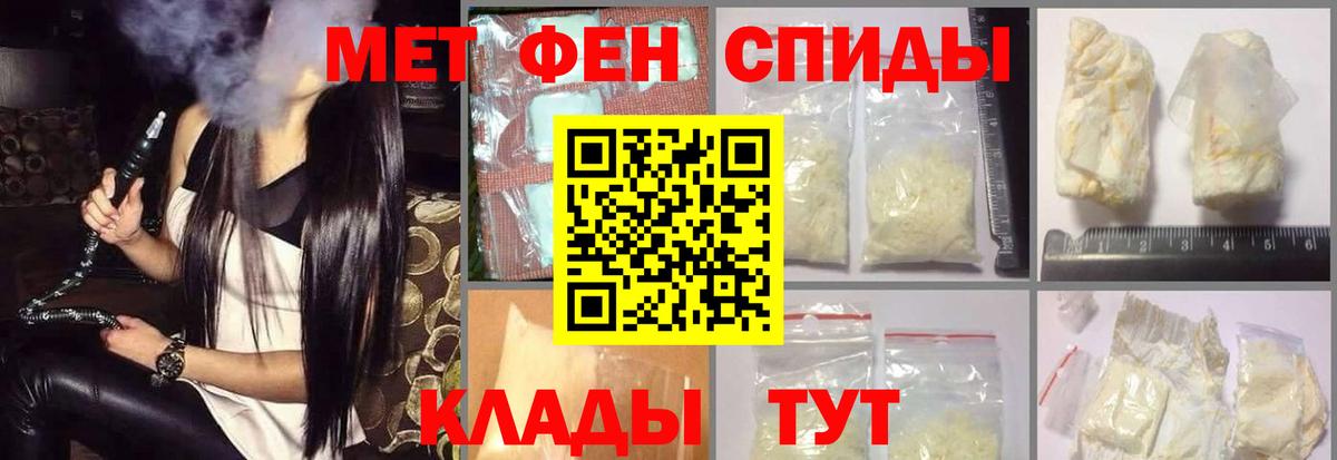 Amphetamine 97% Муравленко