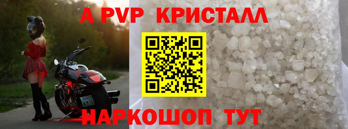 A PVP VHQ  А ПВП СК КРИС  Муравленко  Вход с VPN 