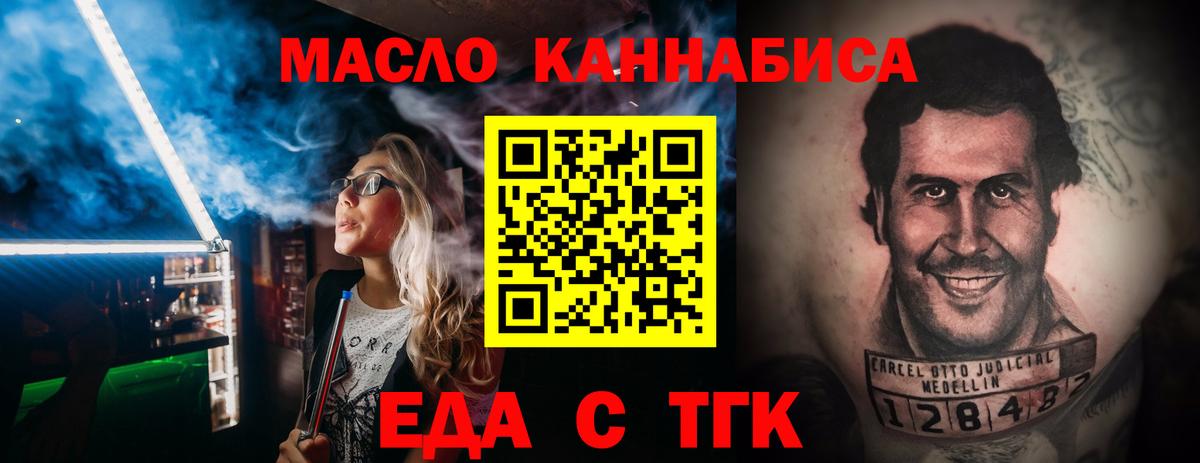 Canna-Cookies марихуана  Вход с VPN  Муравленко 