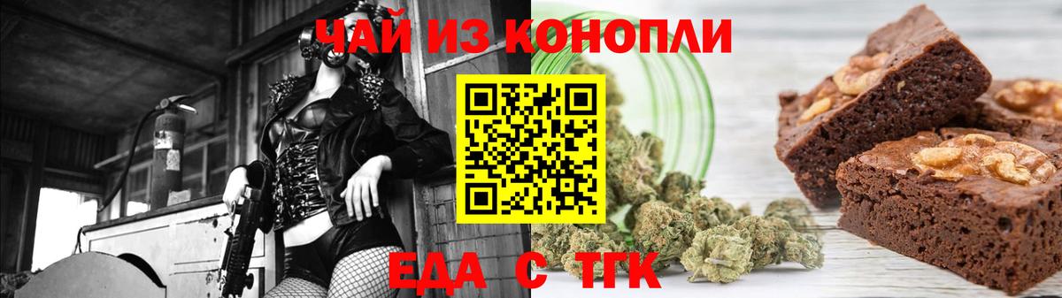 НБОМе Муравленко