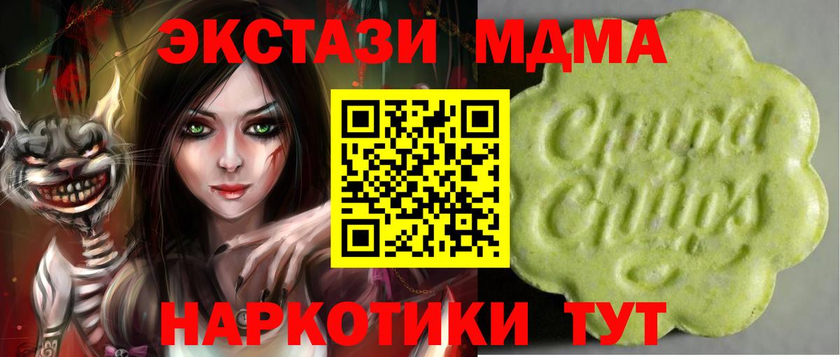 Экстази бентли Муравленко