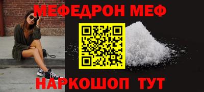 MDMA Premium VHQ Шебекино