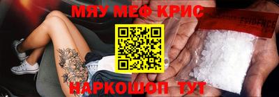 круглые Шахты