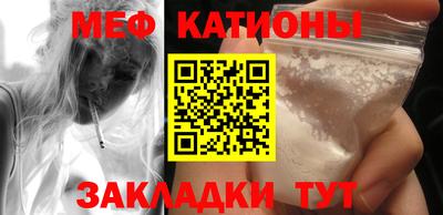 MDMA Premium VHQ Шебекино