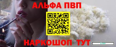 круглые Шахты
