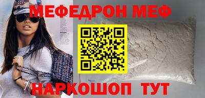 MDMA Premium VHQ Шебекино