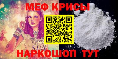 круглые Шахты