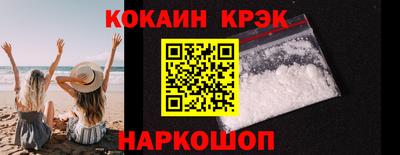 амф Шелехов