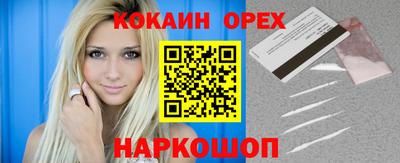 MDMA Premium VHQ Шебекино
