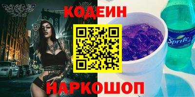 амф Шелехов