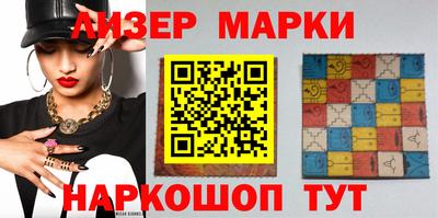амф Шелехов