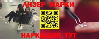 амф Шелехов