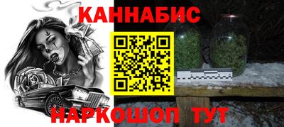 амф Шелехов