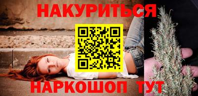 амф Шелехов