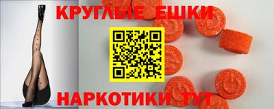 амф Шелехов