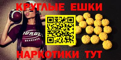 круглые Шахты