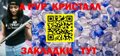 круглые Шахты