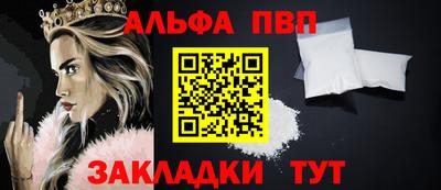 героин Анапа