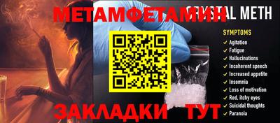 амф Шелехов