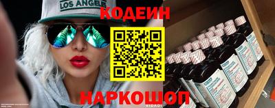 амф Шелехов