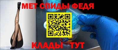 меф Анжеро-Судженск