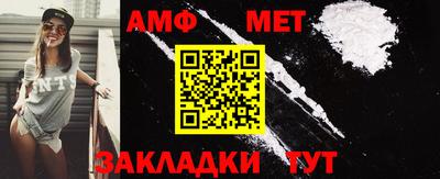 MDMA Premium VHQ Шебекино