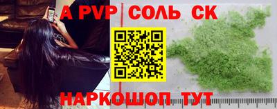 круглые Шахты