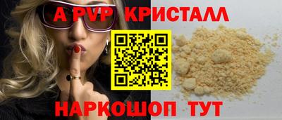 амф Шелехов