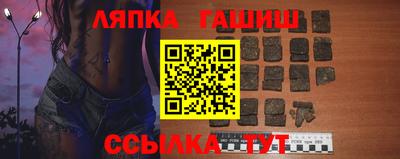 амф Шелехов