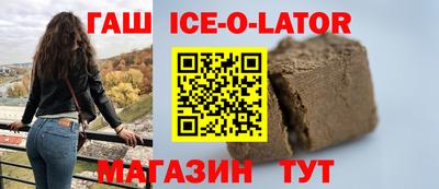амф Шелехов