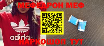 круглые Шахты