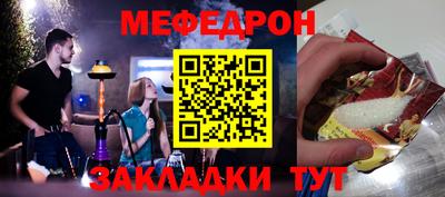 MDMA Premium VHQ Шебекино