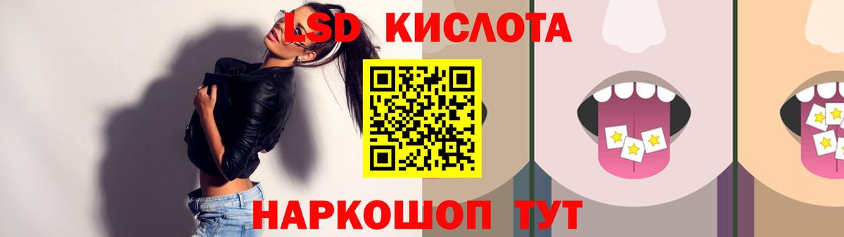hydra ссылки  Вход с VPN  Муравленко  Лсд 25 экстази кислота 