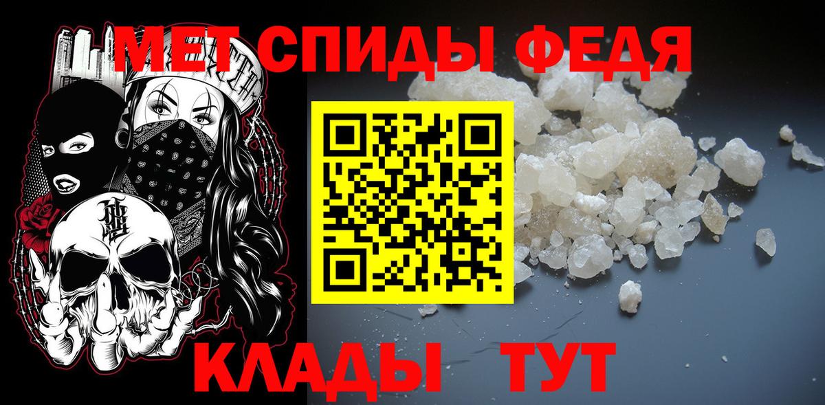 Первитин винт  Вход с VPN  Муравленко  Первитин винт 