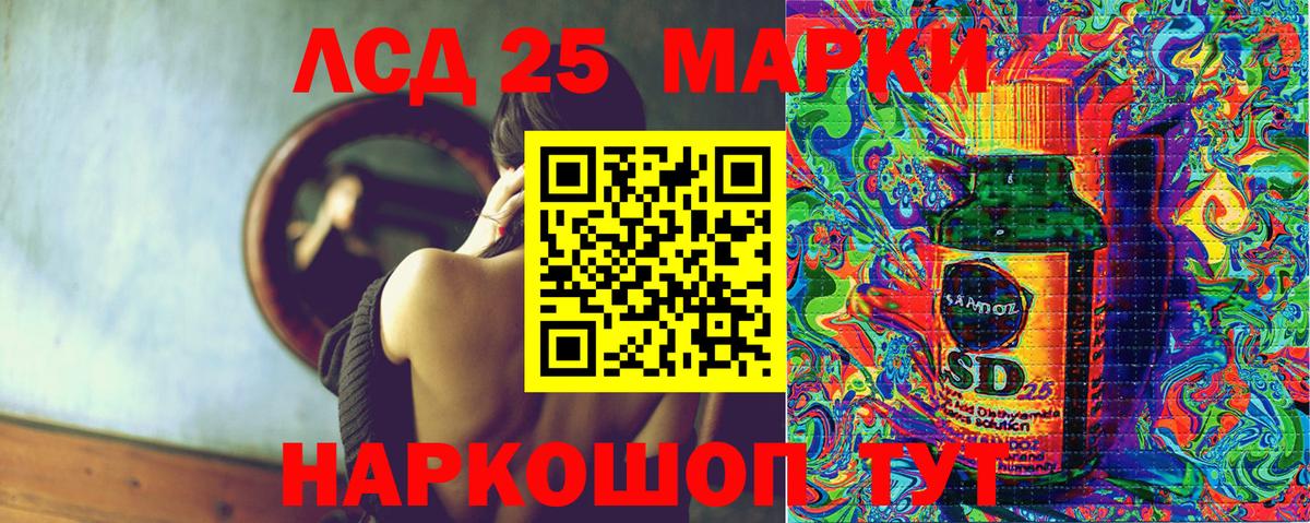 Марки N-bome 1,8мг  Наркотические марки  как найти закладки  Вход с VPN  Муравленко 